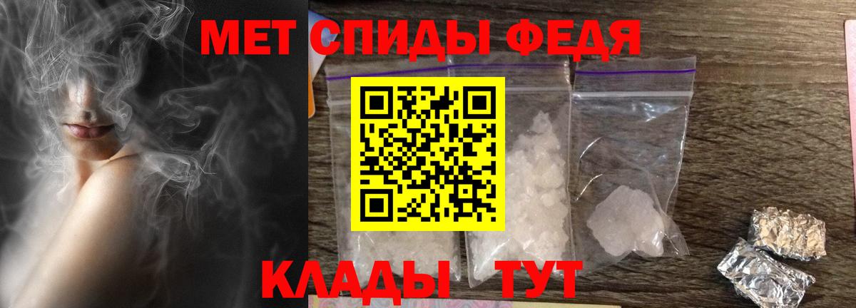 АМФ Premium  Амфетамин  Электрогорск  Вход с VPN 