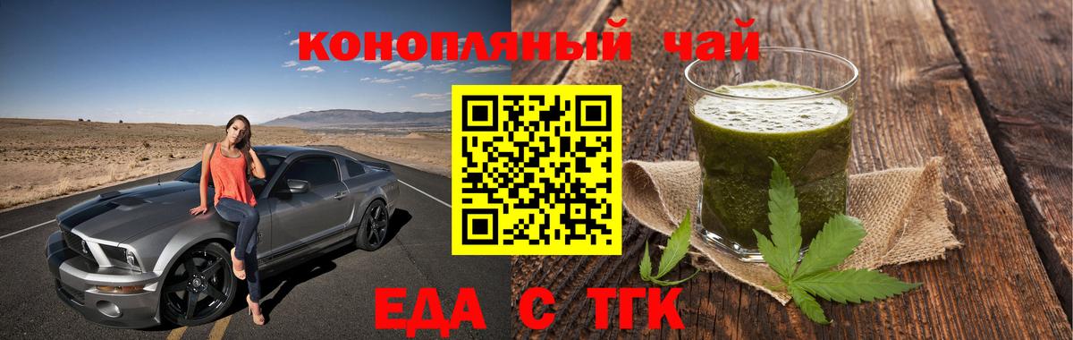 Canna-Cookies марихуана Электрогорск