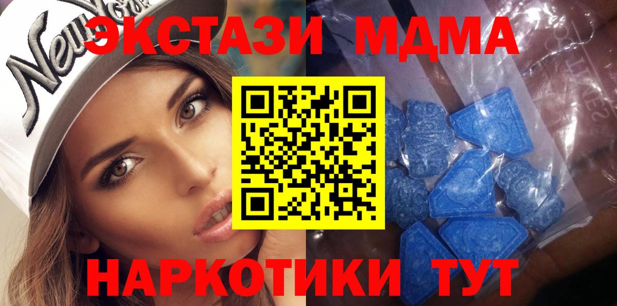нарко площадка как зайти  блэк спрут   Электрогорск  Экстази Punisher  Вход с VPN  Экстази бентли 