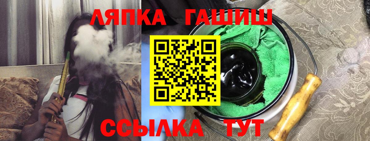 Гашиш гарик Электрогорск