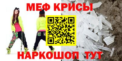 ALPHA-PVP Краснознаменск