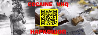 ПСИЛОЦИБИНОВЫЕ ГРИБЫ Краснодар