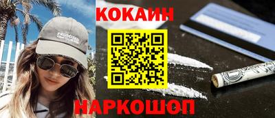 ПСИЛОЦИБИНОВЫЕ ГРИБЫ Краснодар