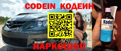 ПСИЛОЦИБИНОВЫЕ ГРИБЫ Краснодар