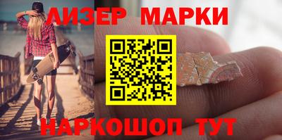 ALPHA-PVP Краснознаменск