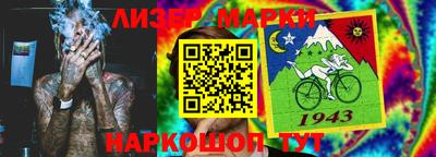 кокаин колумбия Краснокаменск