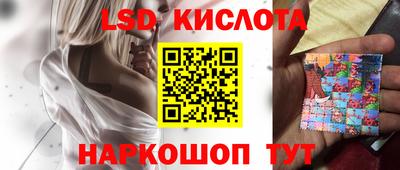 ПСИЛОЦИБИНОВЫЕ ГРИБЫ Краснодар