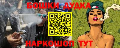 кокаин колумбия Краснокаменск
