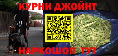 ALPHA-PVP Краснознаменск