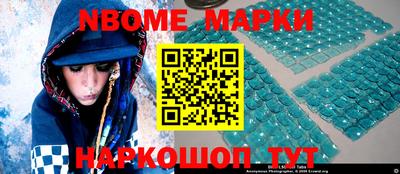 ПСИЛОЦИБИНОВЫЕ ГРИБЫ Краснодар