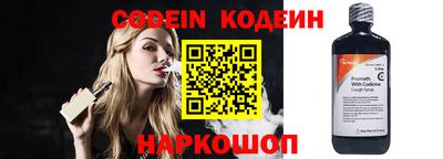 кокаин колумбия Краснокаменск