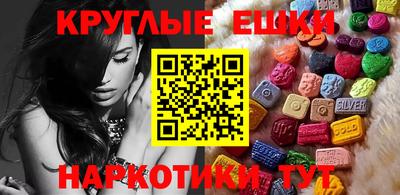 ПСИЛОЦИБИНОВЫЕ ГРИБЫ Краснодар