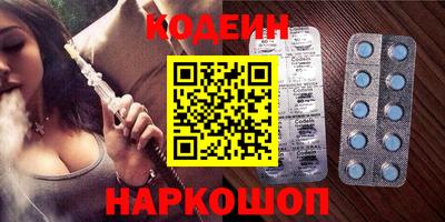кокаин колумбия Краснокаменск