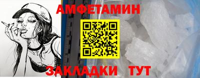 ПСИЛОЦИБИНОВЫЕ ГРИБЫ Краснодар