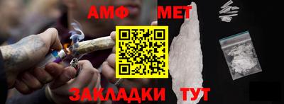 ALPHA-PVP Краснознаменск