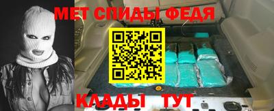 ALPHA-PVP Краснознаменск