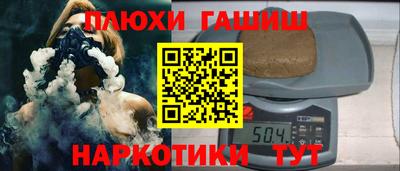 ALPHA-PVP Краснознаменск