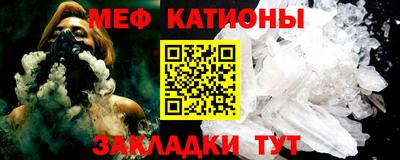 ALPHA-PVP Краснознаменск