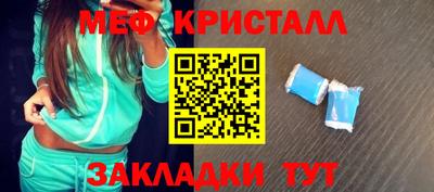 ПСИЛОЦИБИНОВЫЕ ГРИБЫ Краснодар