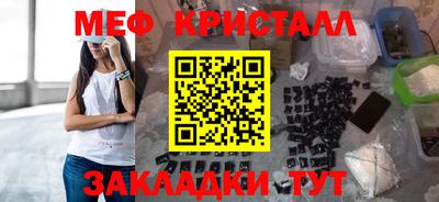 ALPHA-PVP Краснознаменск