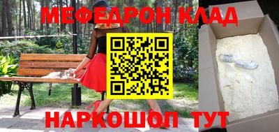 ALPHA-PVP Краснознаменск