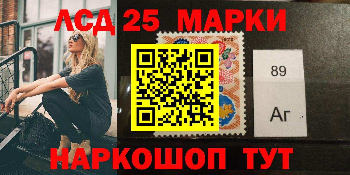 Лсд 25 экстази ecstasy Электрогорск