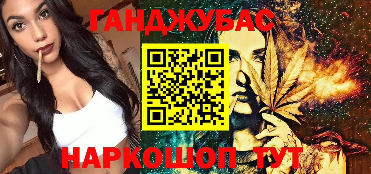 Электрогорск  Каннабис THC 21%  Бошки марихуана Amnesia  МАРИХУАНА AK-47  Вход с VPN  Марихуана LSD WEED 